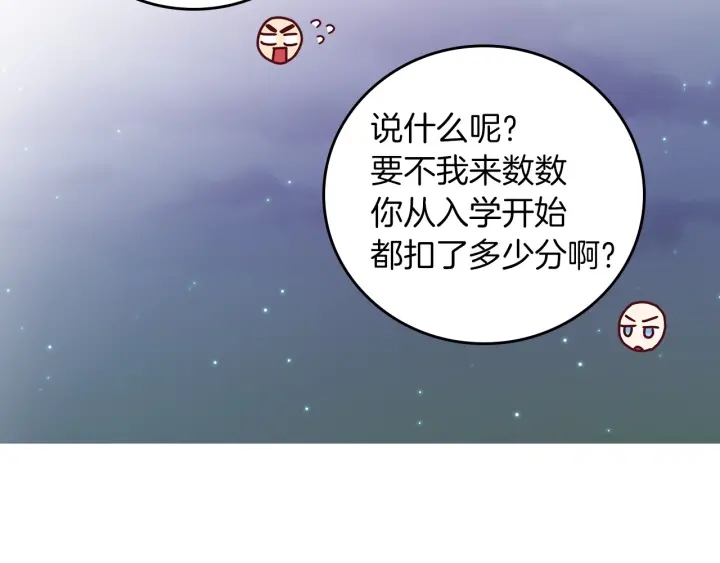第47话 皇宫的来信98