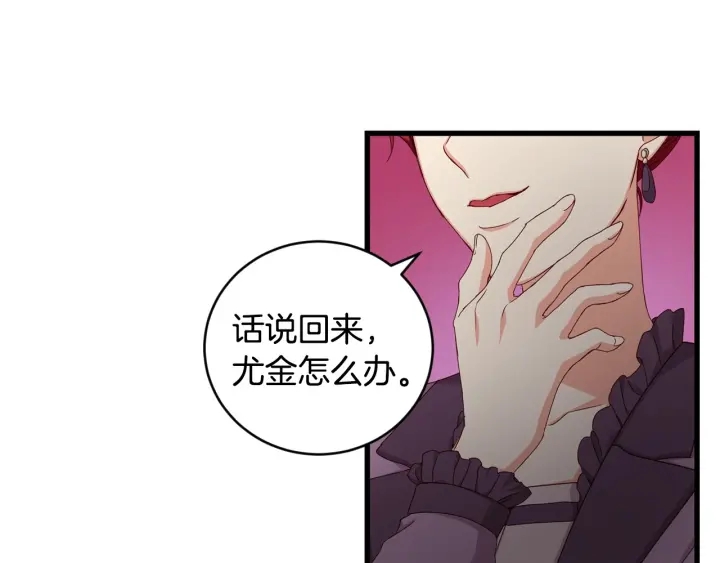 第31话 恶毒姑姑的百般羞辱54