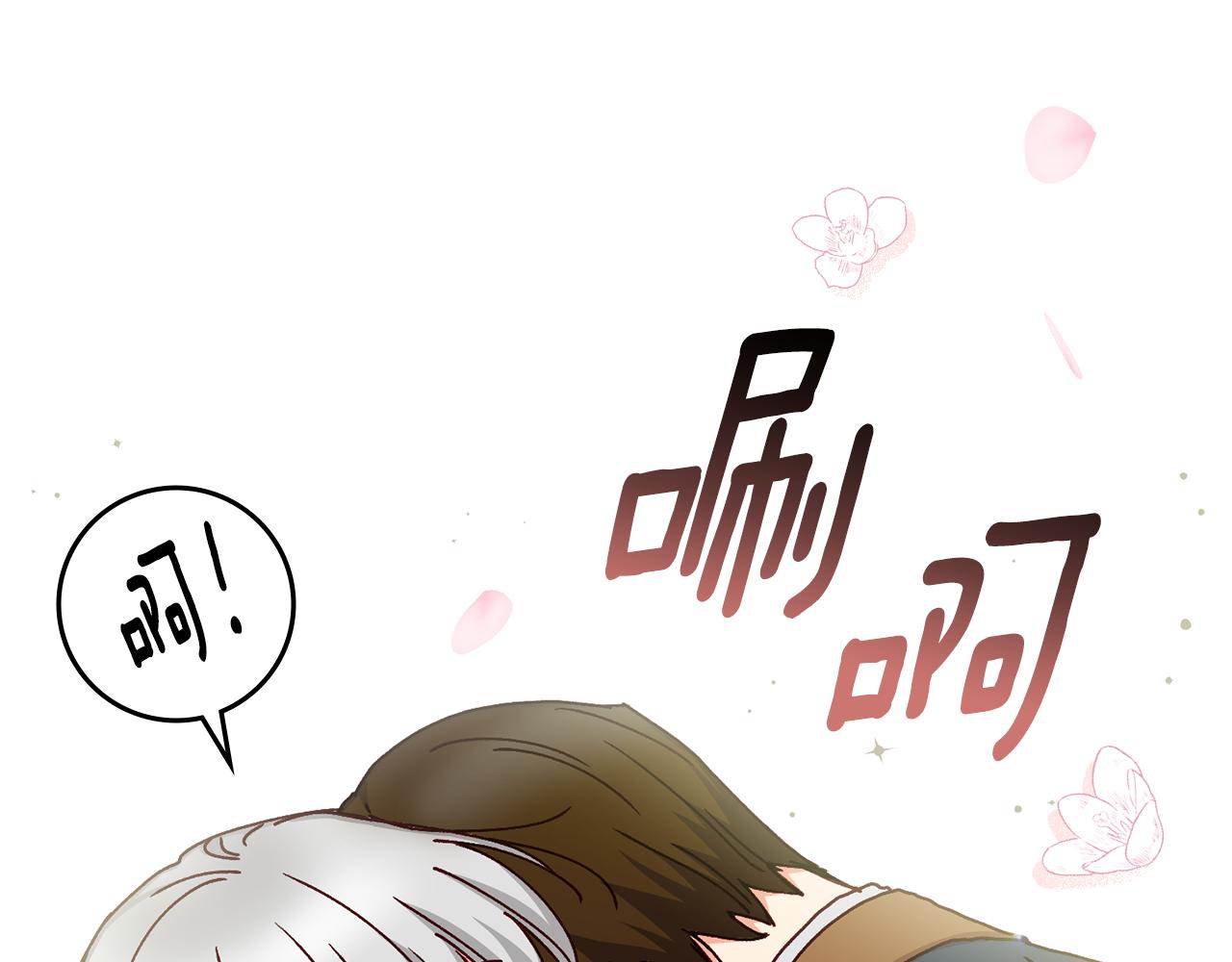 第100话 睡懒觉129
