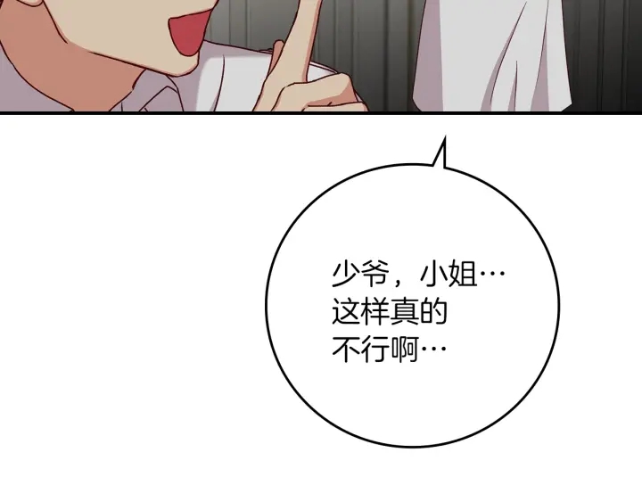 第65话 你不会讨厌我吧？哥哥95