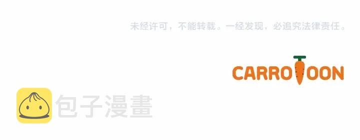 第45话 能否赐予我这份荣幸呢149