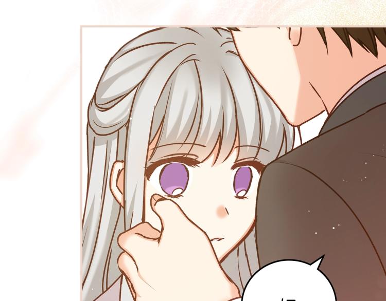 第66话 我的私心61