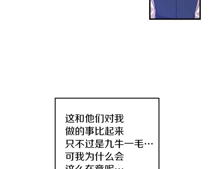 第7话 阿莉娜的糖果145