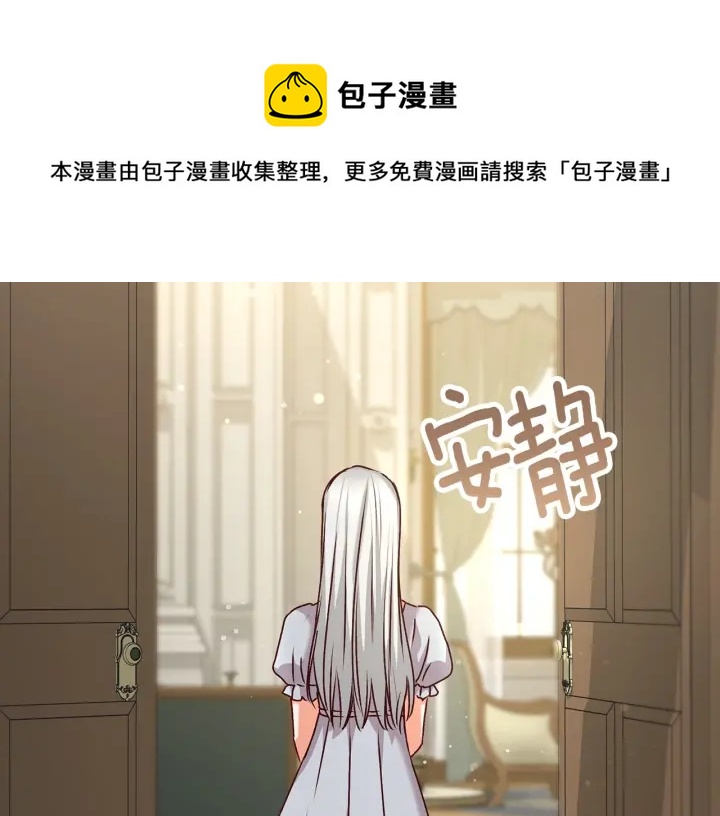 第64话 爱·坦露135