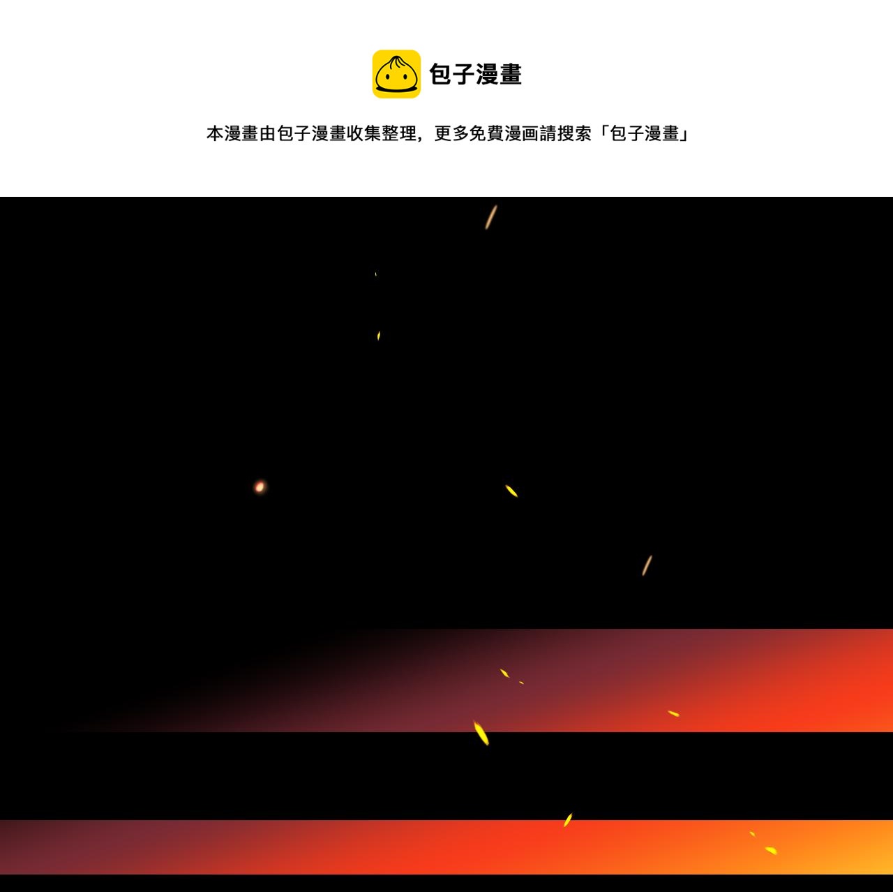 完结篇 春天20