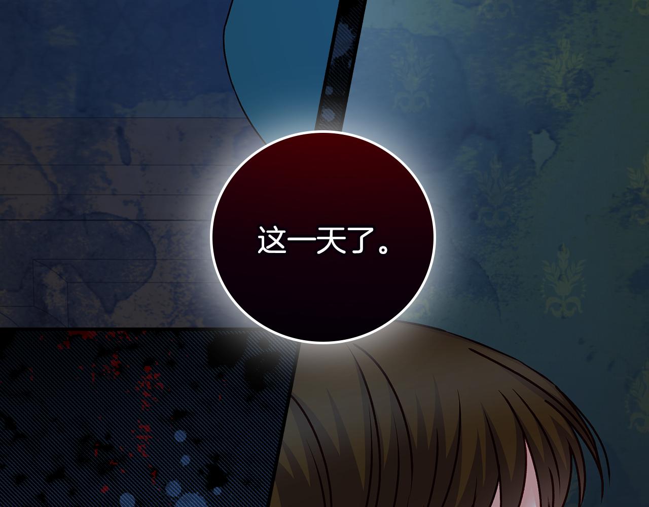 第89话 一起守护167