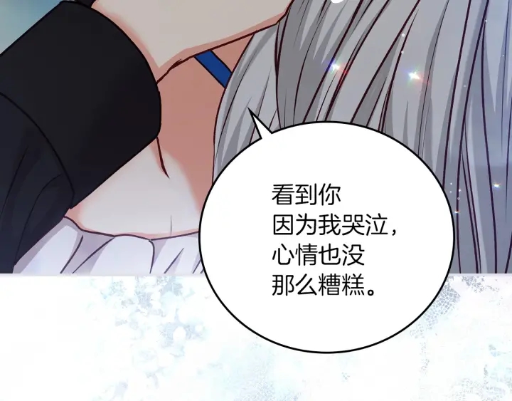 第64话 爱·坦露40