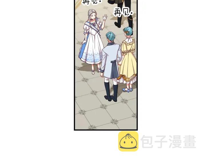 第47话 皇宫的来信85