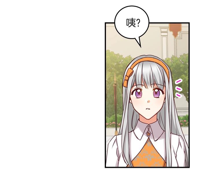 第48话 穿着水晶鞋的少女101