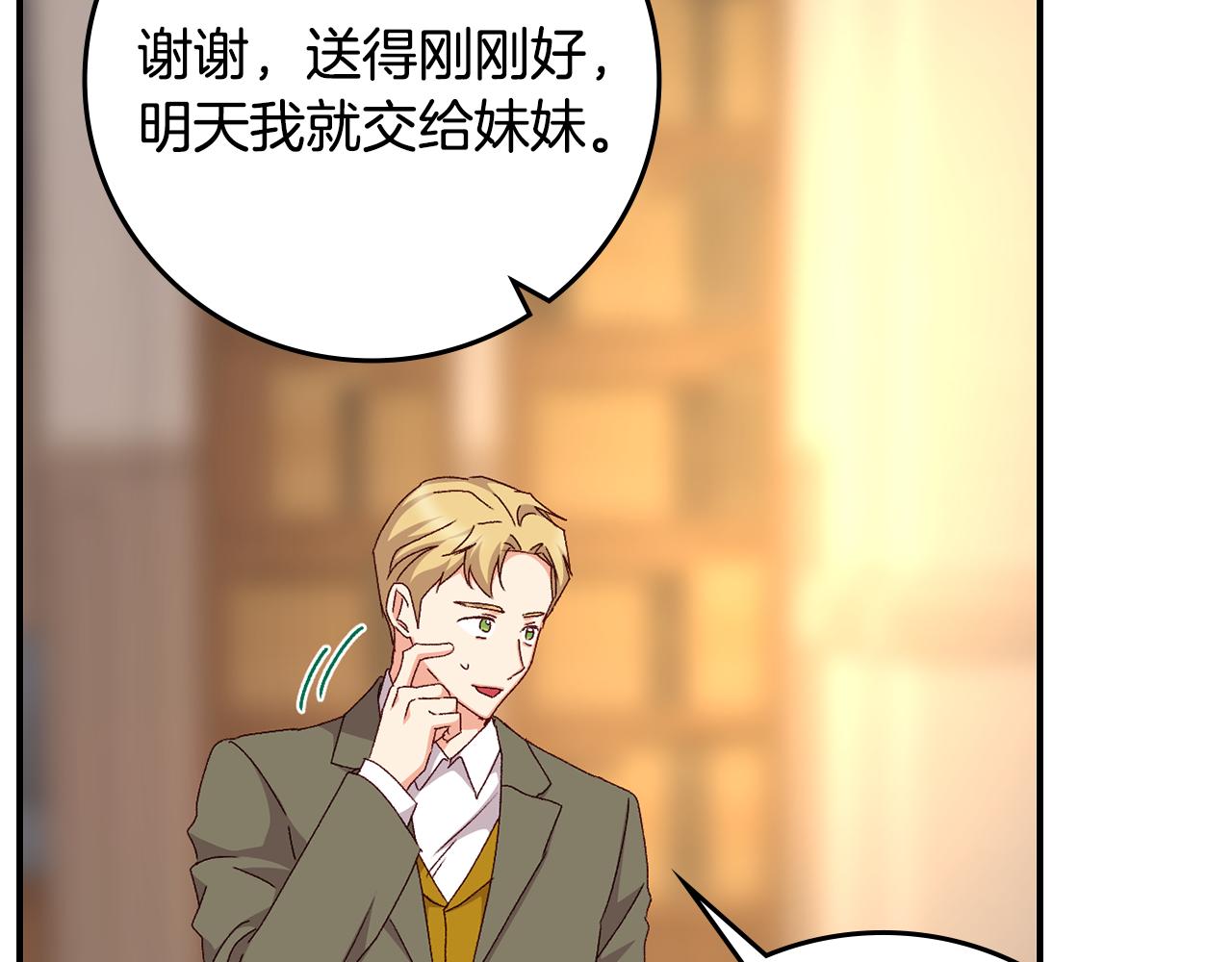 第96话 以前的故事129