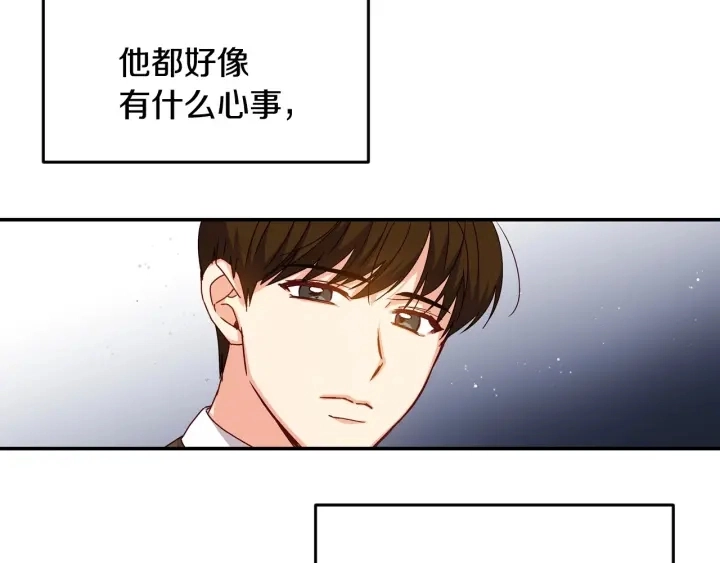 第17话 以牙还牙15