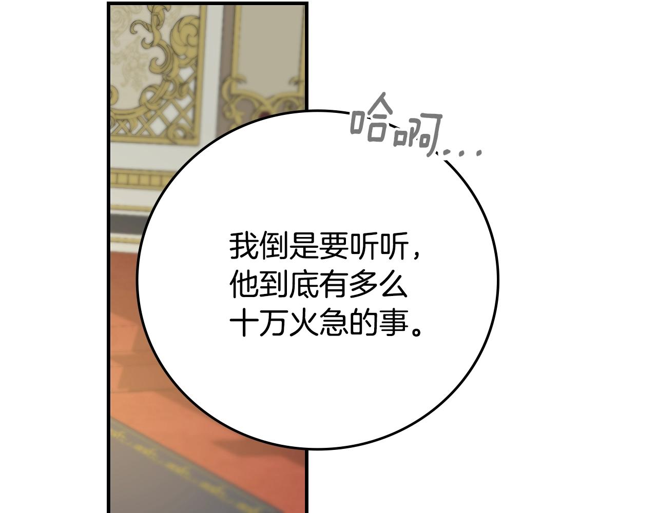 第75话 妹妹的香味122
