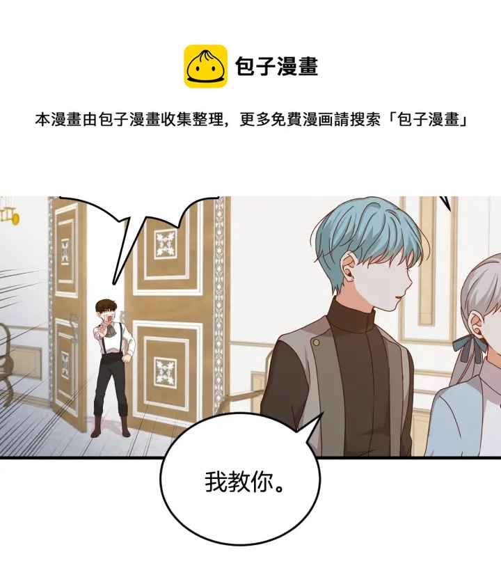第24话 我们长得一点都不像！126