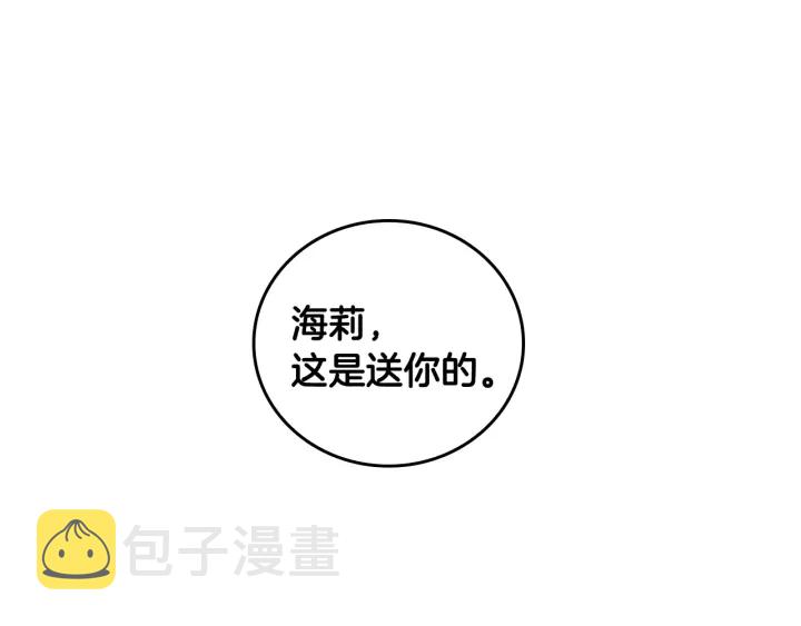 第39话 我一定会想你！125