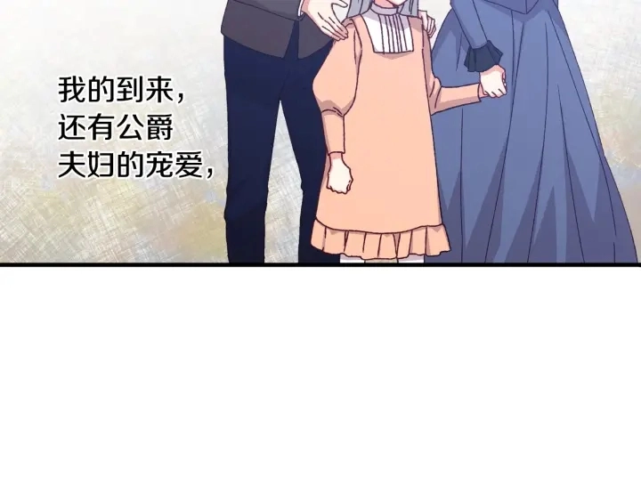 第16话 我们心里的芥蒂52