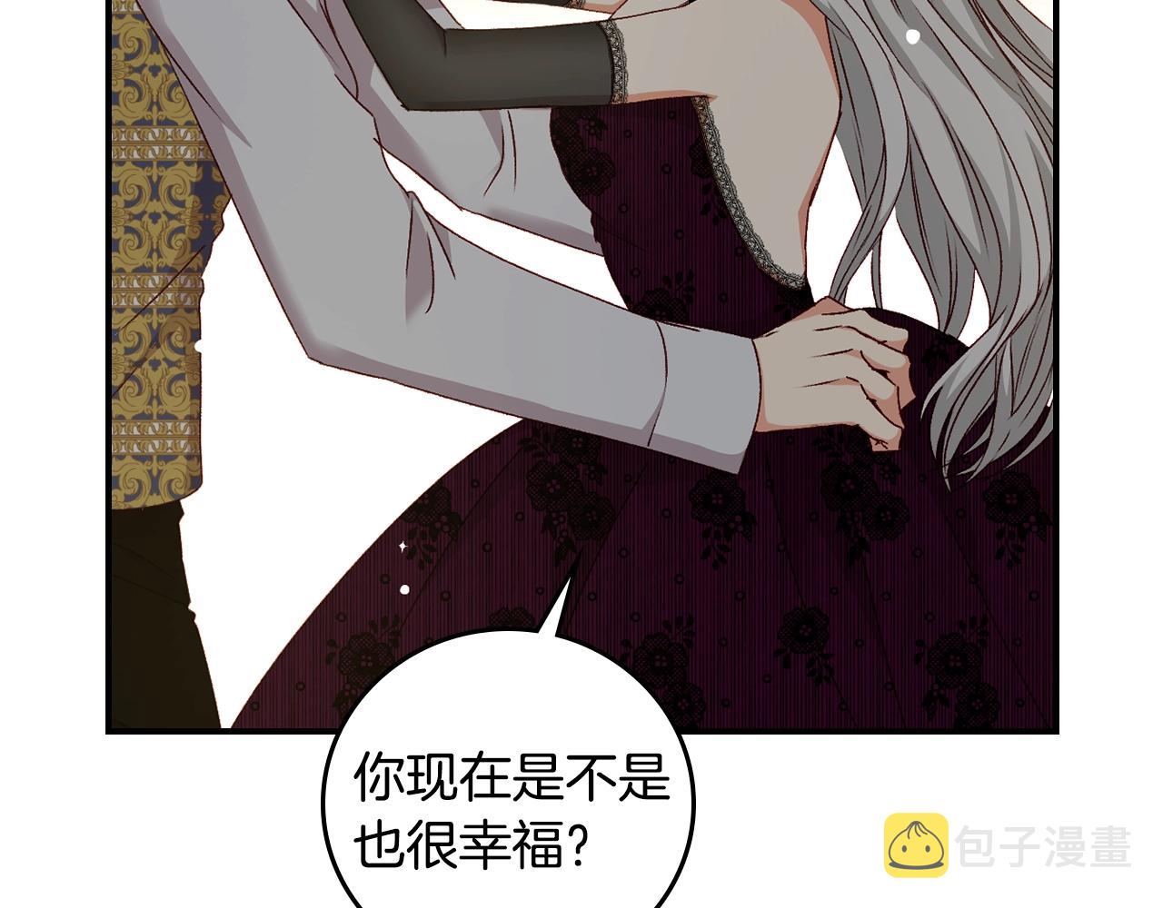第83话 是我先爱上你的138