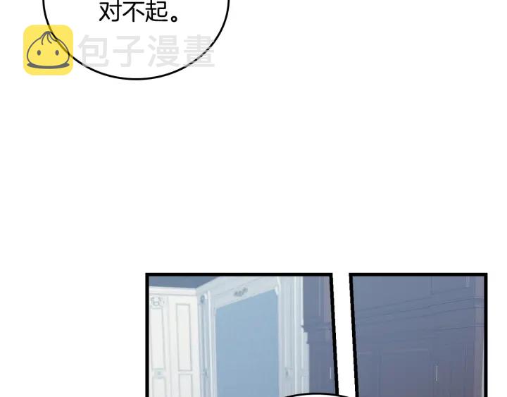 第44话 哥哥们醉酒谈心110