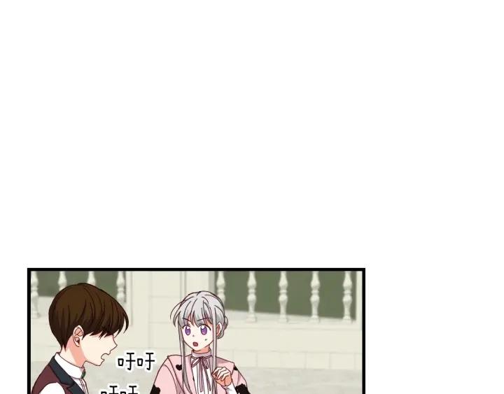 第30话 谁的阴谋136