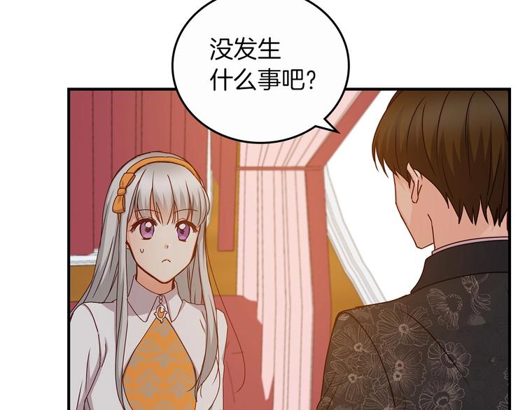 第49话 错觉112