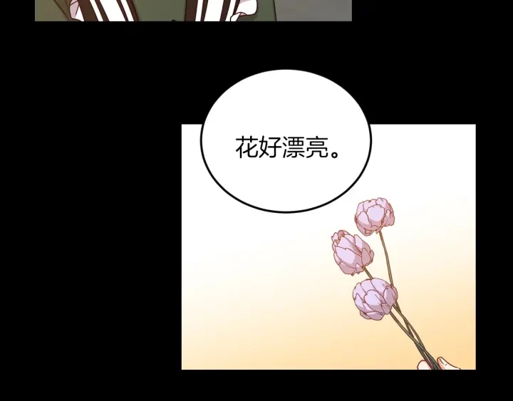 第27话 “滚！我不想看到你”4