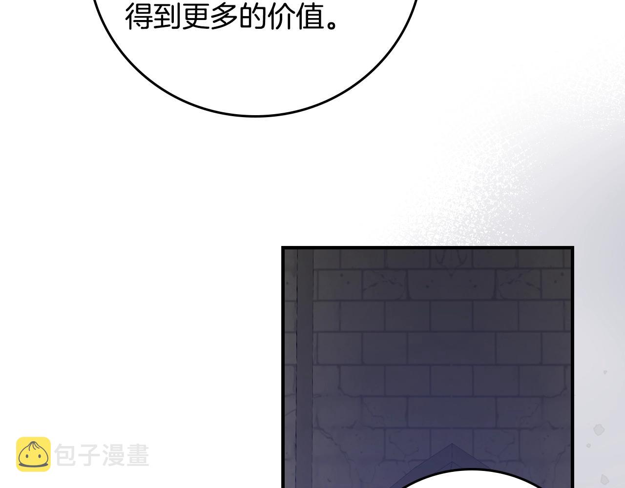第86话 危险逼近69