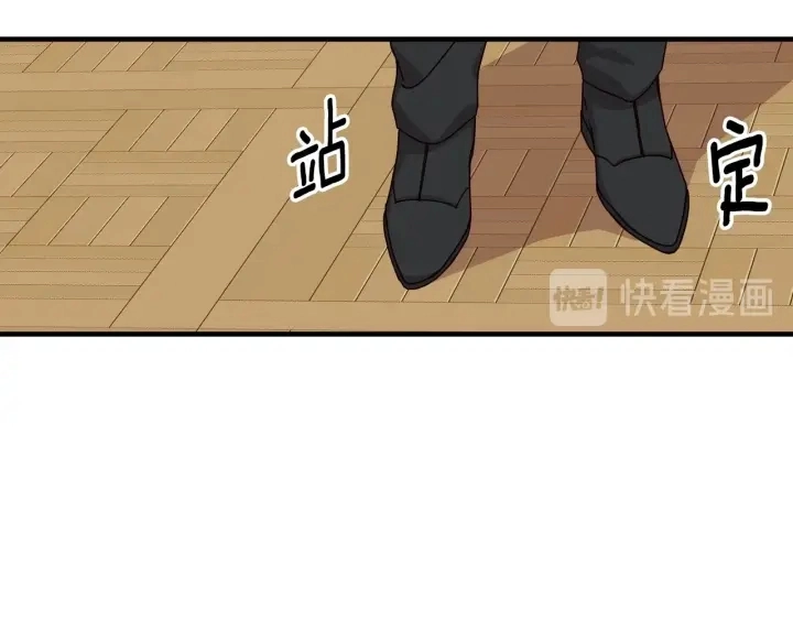 第41话 三哥的小心思46