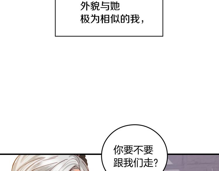 第1话 一觉回到恶魔儿时！????32