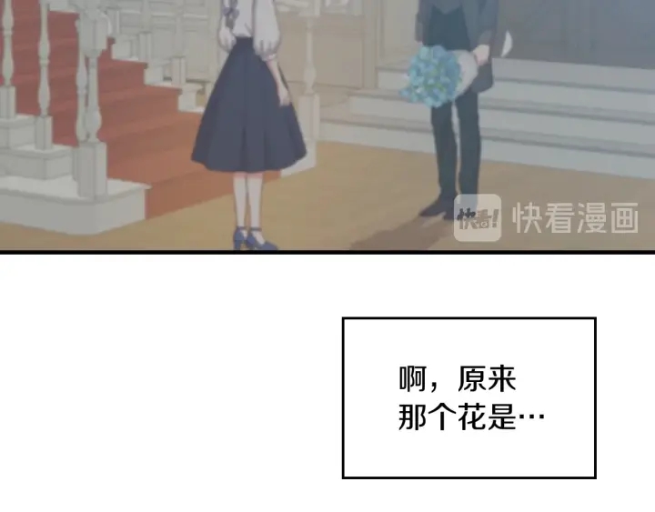 第45话 能否赐予我这份荣幸呢42