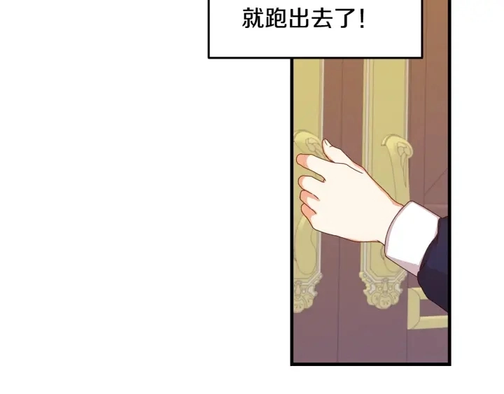 第18话 绝不会原谅他99