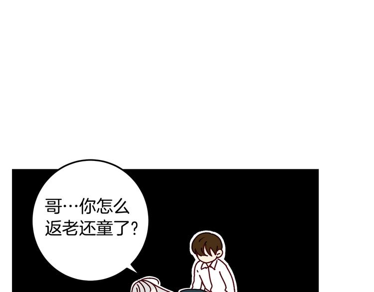 第2话 打响残酷“战争”11