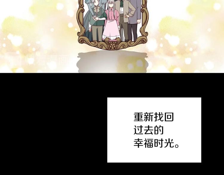第52话 难以面对的情感40