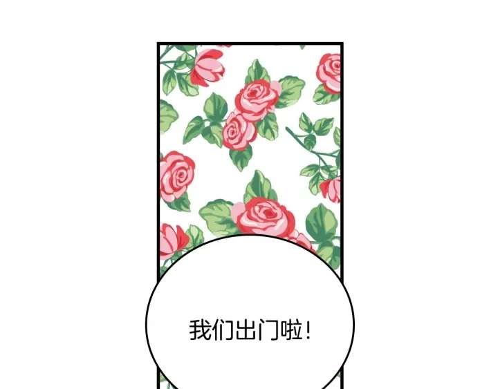 第37话 世纪偶遇！46