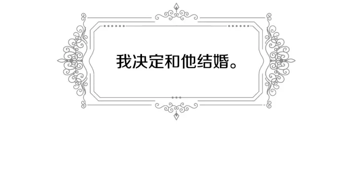 第16话 我们心里的芥蒂20