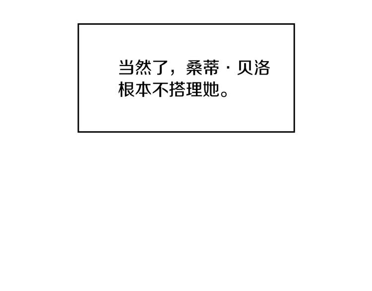 第50话 掏心掏肺13