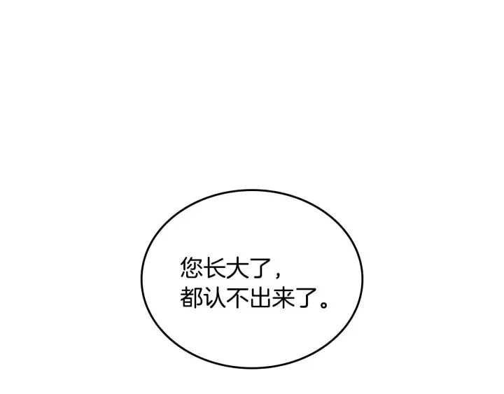 第39话 我一定会想你！82