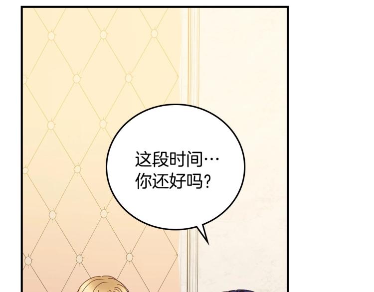 第68话 只敢背后抱住你98