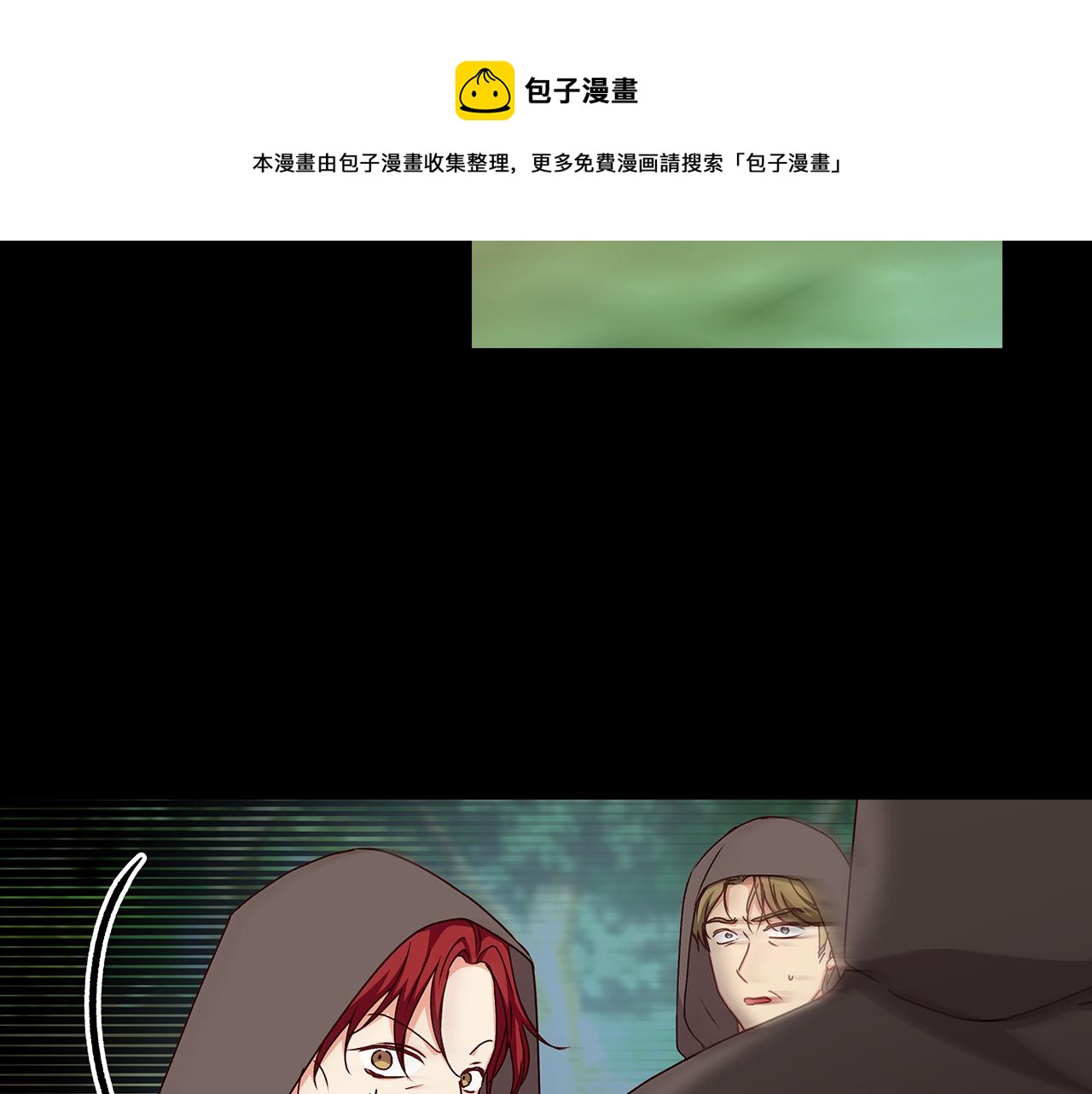 第93话 婚礼8