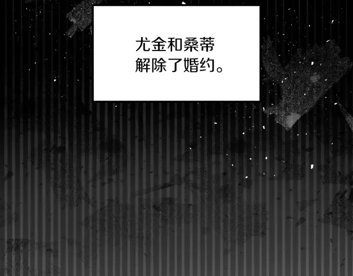 第62话 他们订婚了120