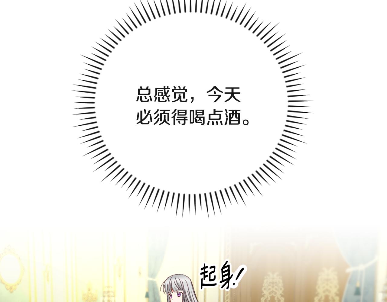 第94话 心理准备46