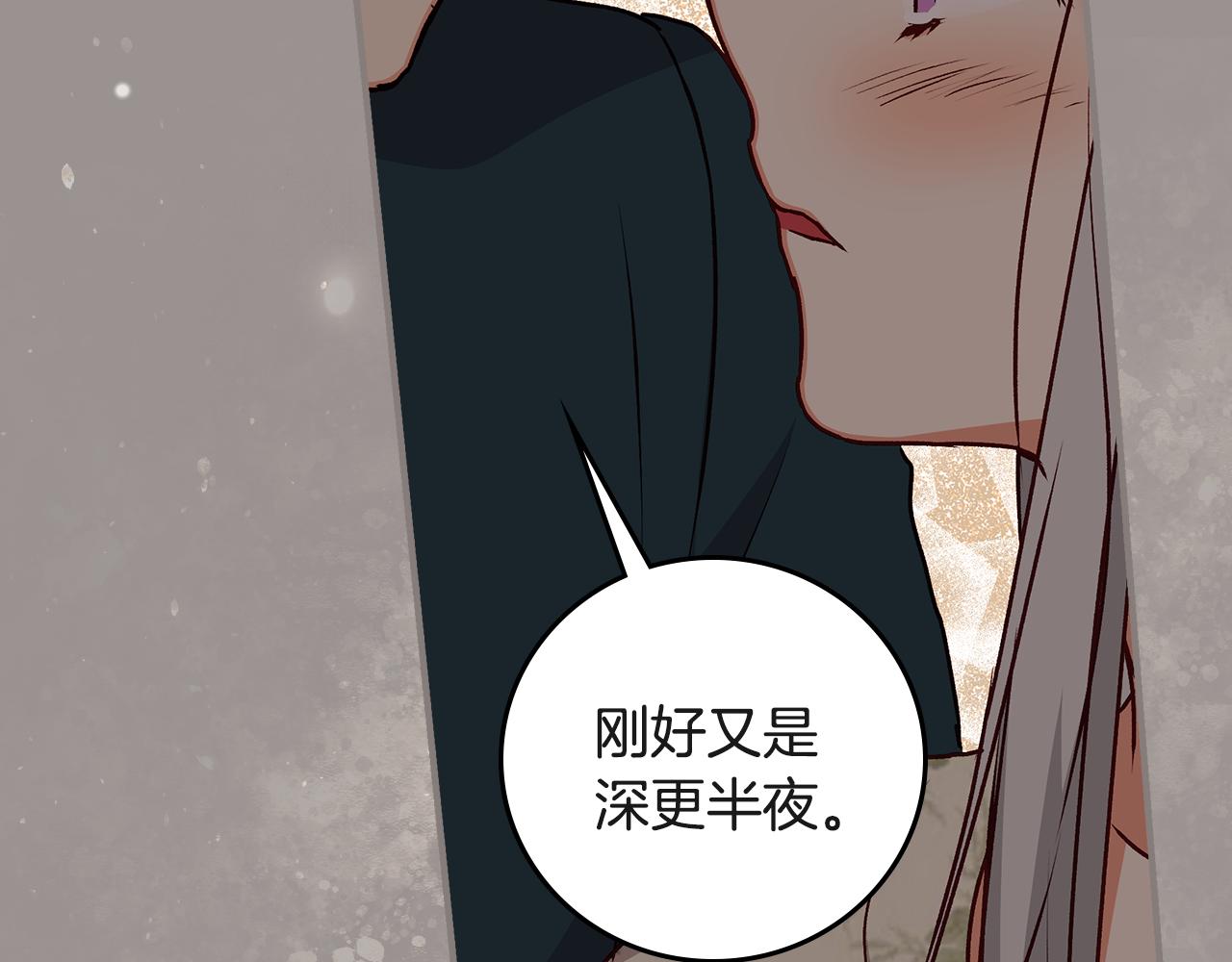 第94话 心理准备98