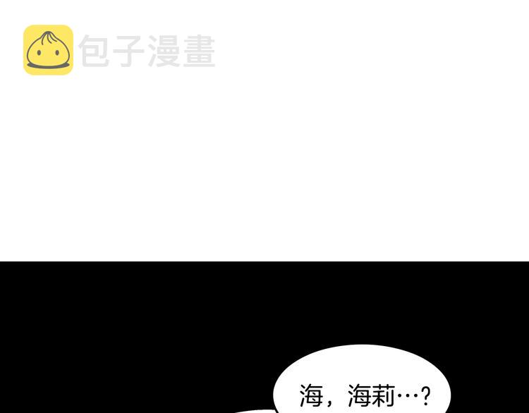 第3话 还能回到婚礼当天吗？38