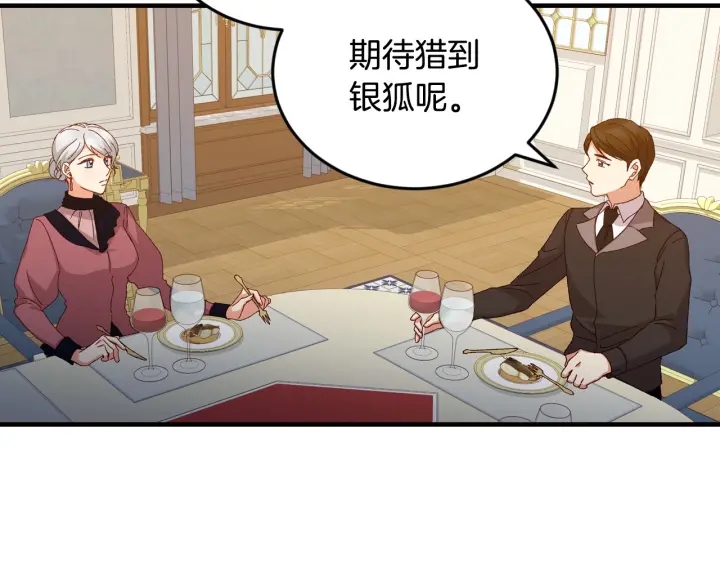 第15话 我能阻止意外吗？112