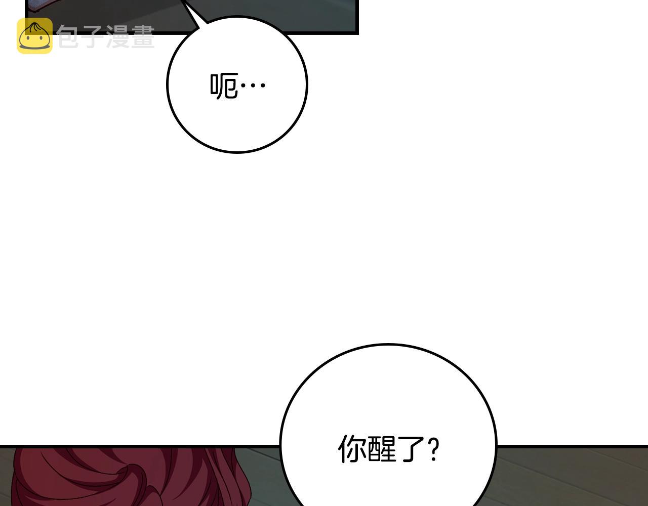 第86话 危险逼近164