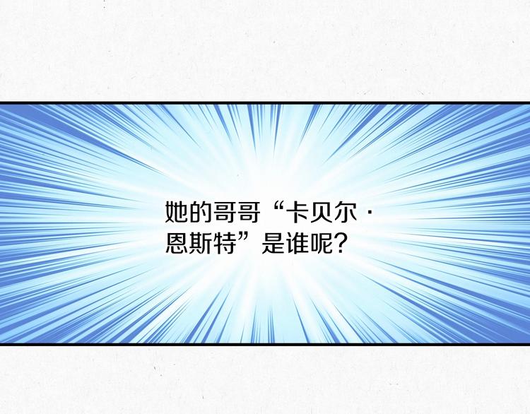 第48话 穿着水晶鞋的少女18
