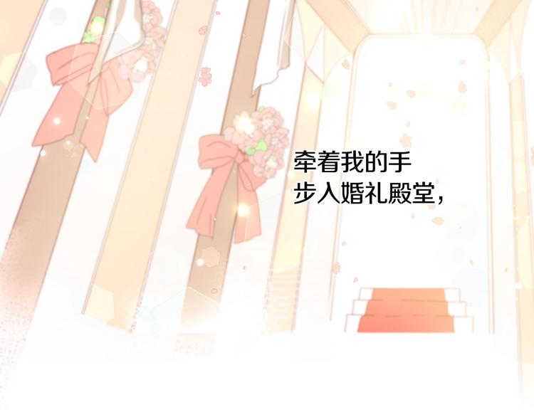 第1话 一觉回到恶魔儿时！????85