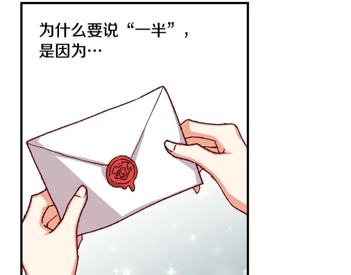 第16话 我们心里的芥蒂7