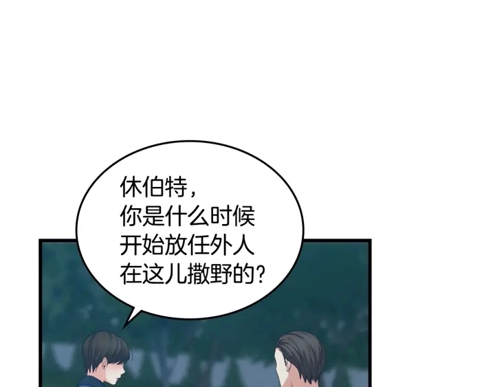 第33话 妹妹和家族都由我守护44