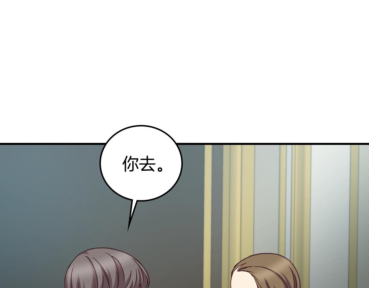 第86话 危险逼近4