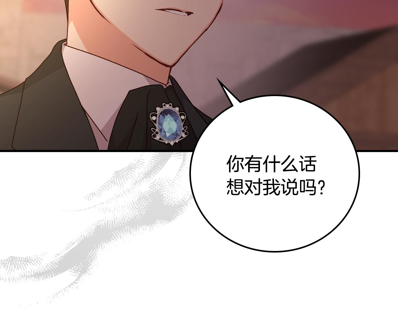 第99话 祈祷17