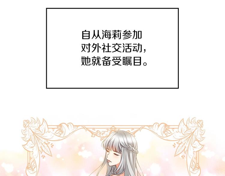 第52话 难以面对的情感20